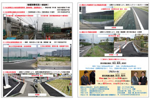 活動報告