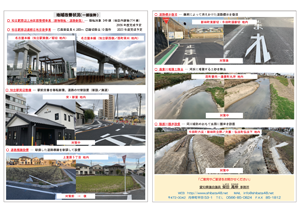 活動報告