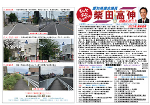活動報告