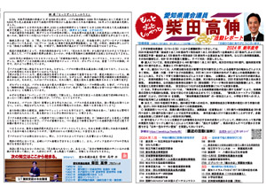 活動報告