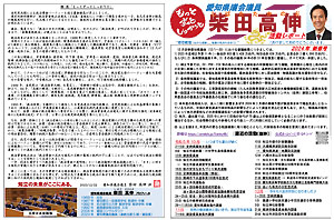 活動報告