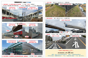 この画像をクリックすると拡大表示されます。 活動報告